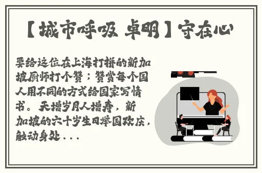 九九精品免费观看在线